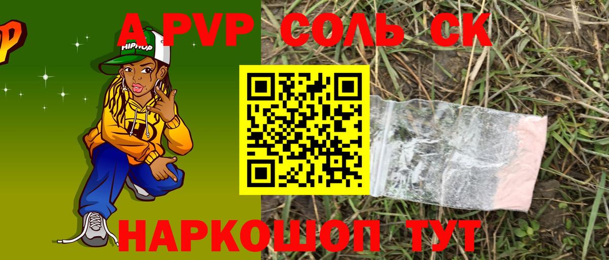 APVP VHQ Алушта