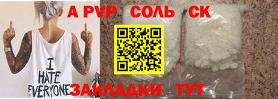шишки Ярославль