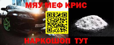 кристаллы Янаул