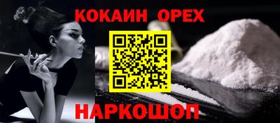 кристаллы Янаул