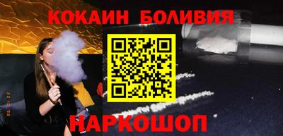 шишки Ярославль
