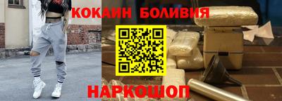 кристаллы Янаул