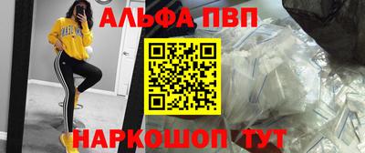 кристаллы Янаул