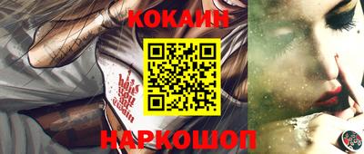 кристаллы Янаул