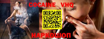 шишки Ярославль