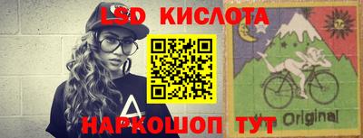 кристаллы Янаул