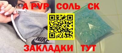 кристаллы Янаул