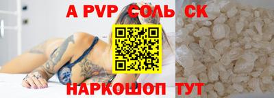 не бодяженный Ярцево