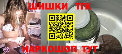 шишки Ярославль