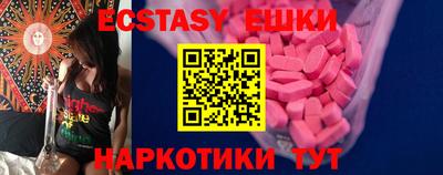 кристаллы Янаул