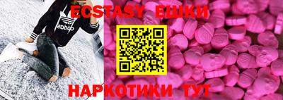 кристаллы Янаул