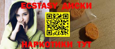 шишки Ярославль