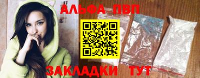 шишки Ярославль