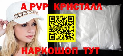 шишки Ярославль