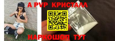 шишки Ярославль
