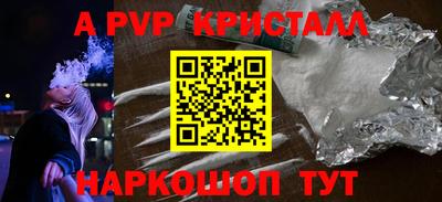 шишки Ярославль
