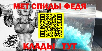 кристаллы Янаул