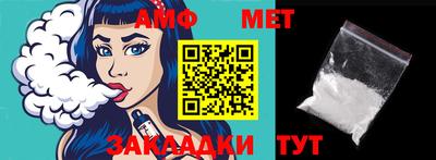 кристаллы Янаул