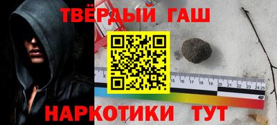 кристаллы Янаул