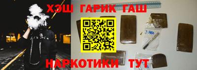 кристаллы Янаул