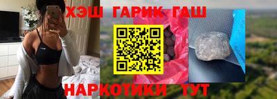 кристаллы Янаул