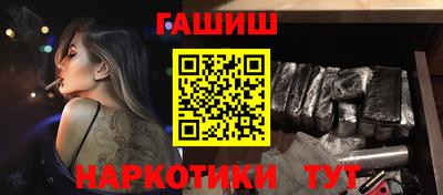 кристаллы Янаул