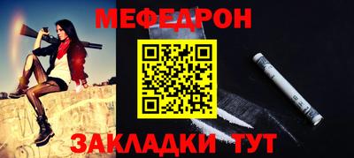 кристаллы Янаул