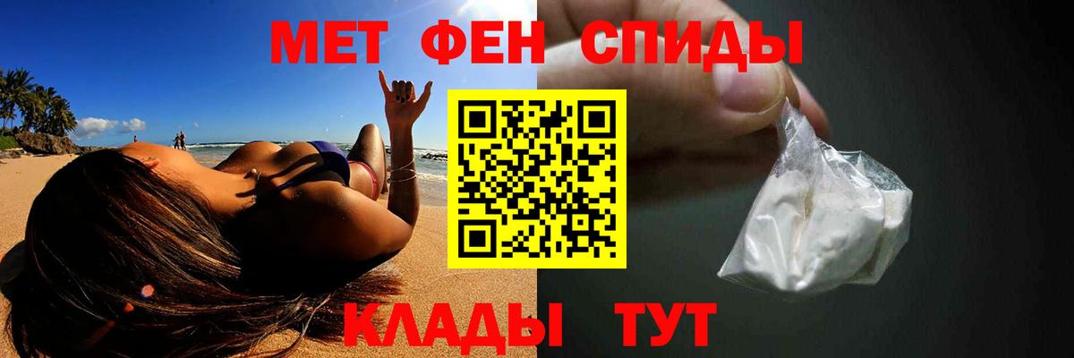 Алушта  Первитин витя  Вход с VPN 