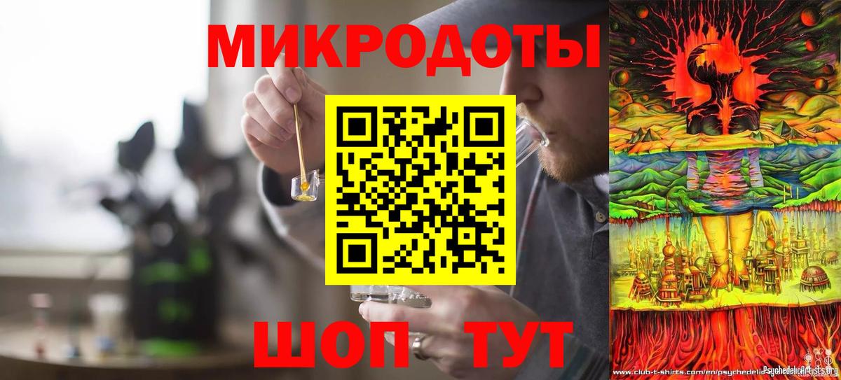 Галлюциногенные грибы ЛСД Алушта