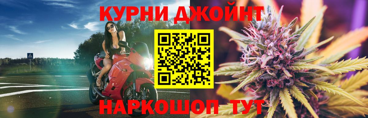 Шишки марихуана Amnesia Алушта