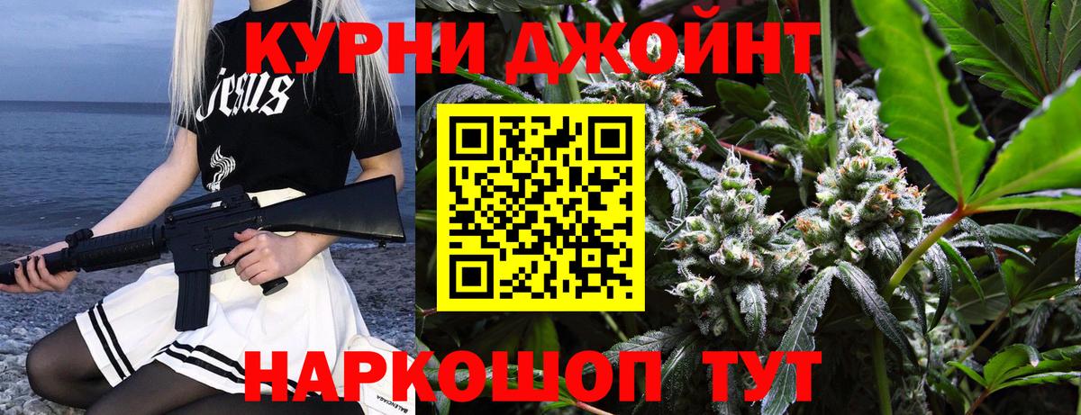 Бошки марихуана сатива  Каннабис гибрид  Вход с VPN  Алушта 